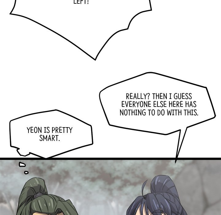 Read Reign chapter 22 image 15 on Lezhin