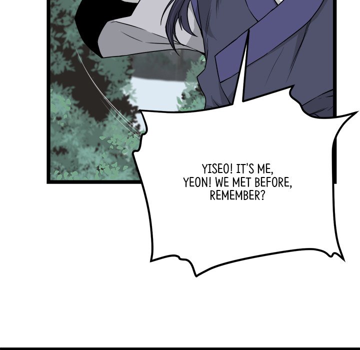 Read Reign chapter 25 image 101 on Lezhin