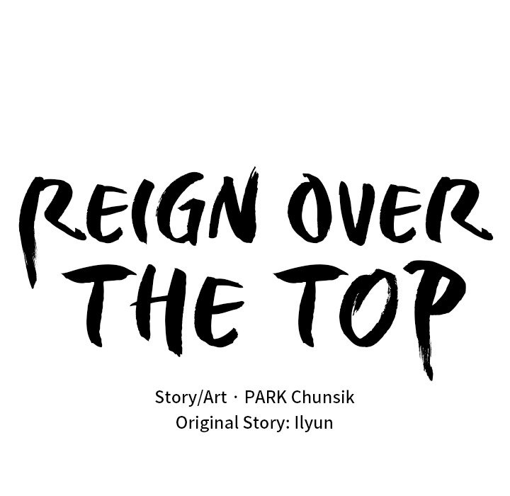 Read Reign chapter 25 image 27 on Lezhin