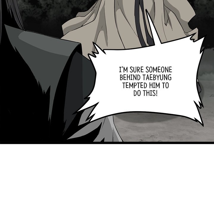 Read Reign chapter 25 image 60 on Lezhin