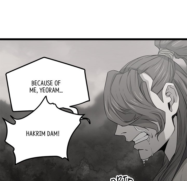 Read Reign chapter 25 image 61 on Lezhin