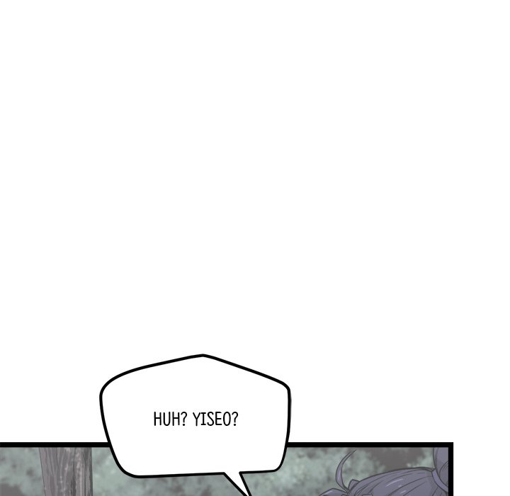 Read Reign chapter 25 image 97 on Lezhin