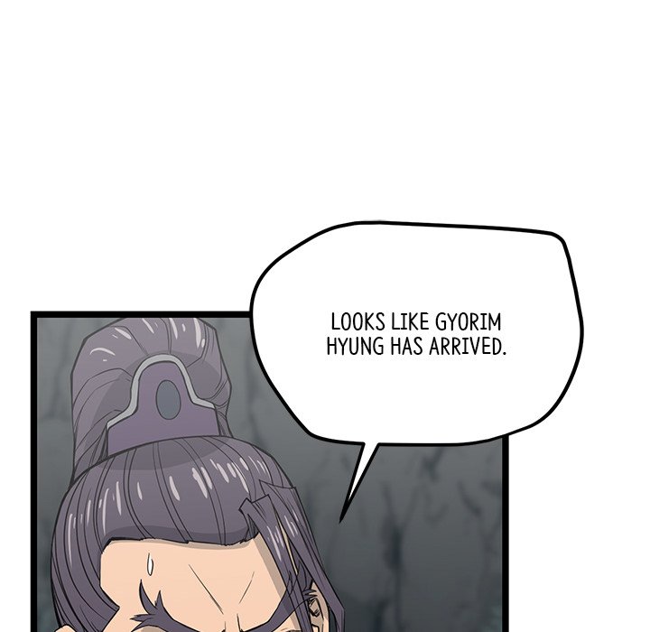 Read Reign chapter 27 image 63 on Lezhin