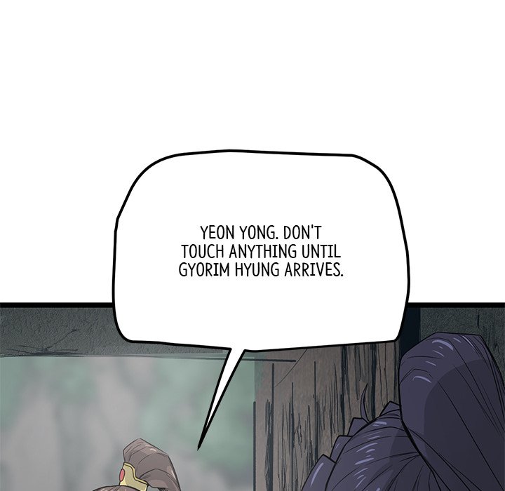 Read Reign chapter 27 image 67 on Lezhin