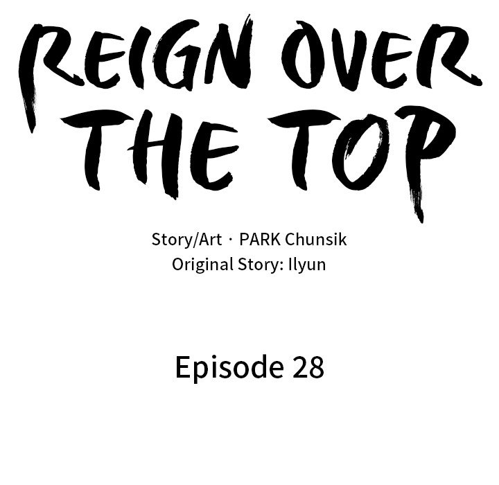 Read Reign chapter 28 image 44 on Lezhin