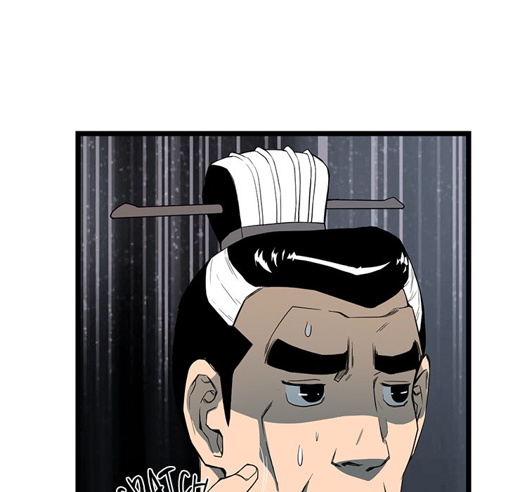 Read Reign chapter 28 image 54 on Lezhin