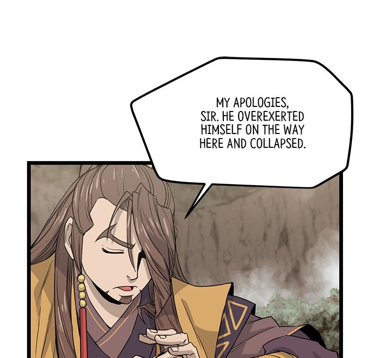 Read Reign chapter 28 image 79 on Lezhin