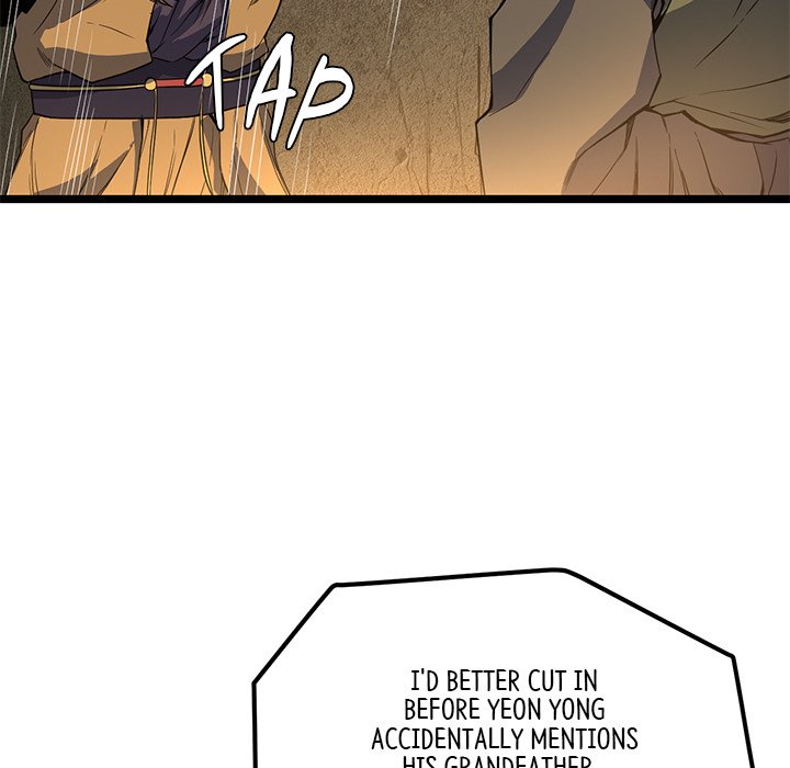 Read Reign chapter 29 image 47 on Lezhin