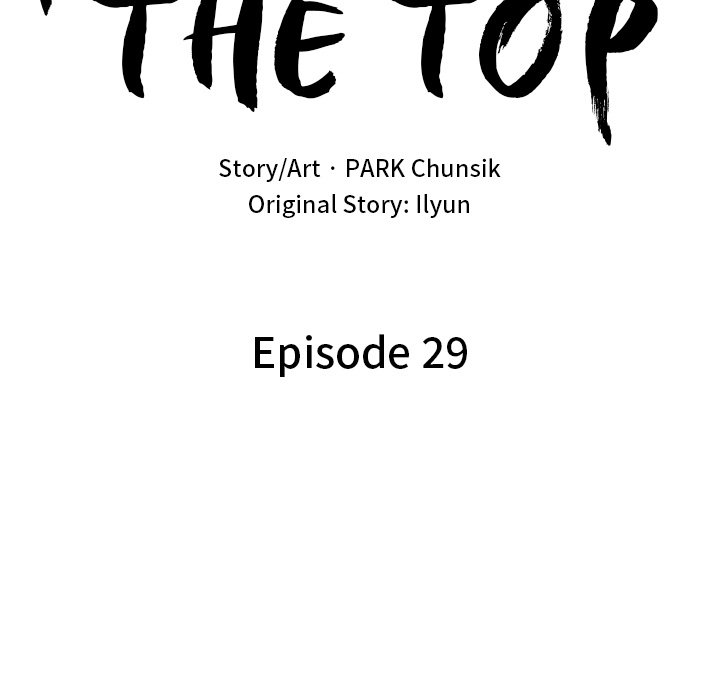 Read Reign chapter 29 image 8 on Lezhin