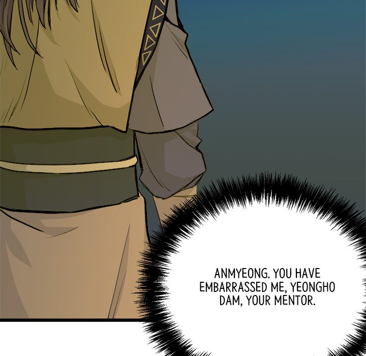 Read Reign chapter 3 image 121 on Lezhin