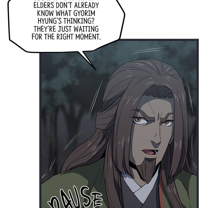 Read Reign chapter 30 image 118 on Lezhin