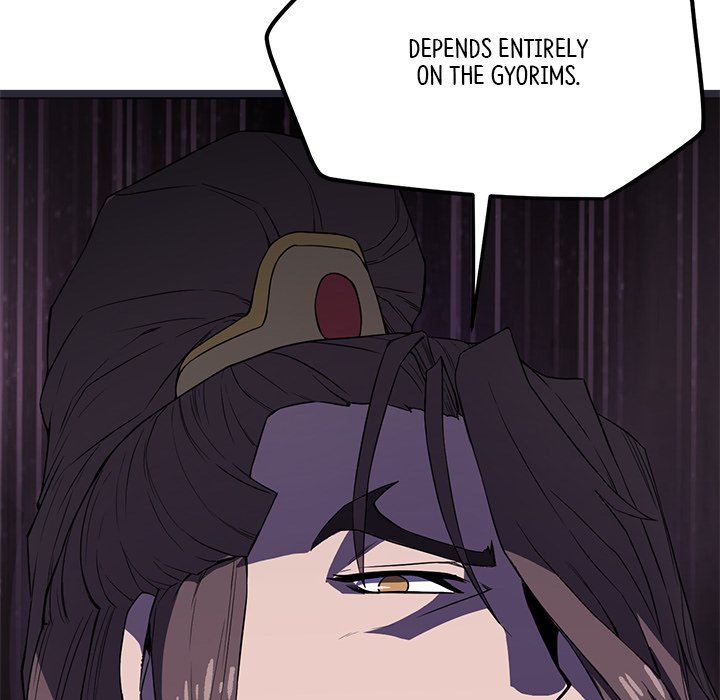 Read Reign chapter 30 image 57 on Lezhin