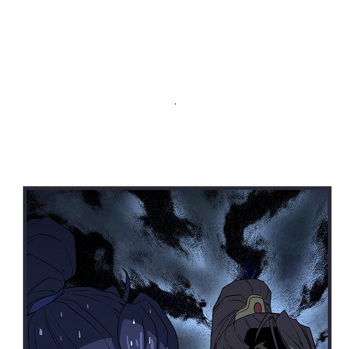 Read Reign chapter 30 image 61 on Lezhin
