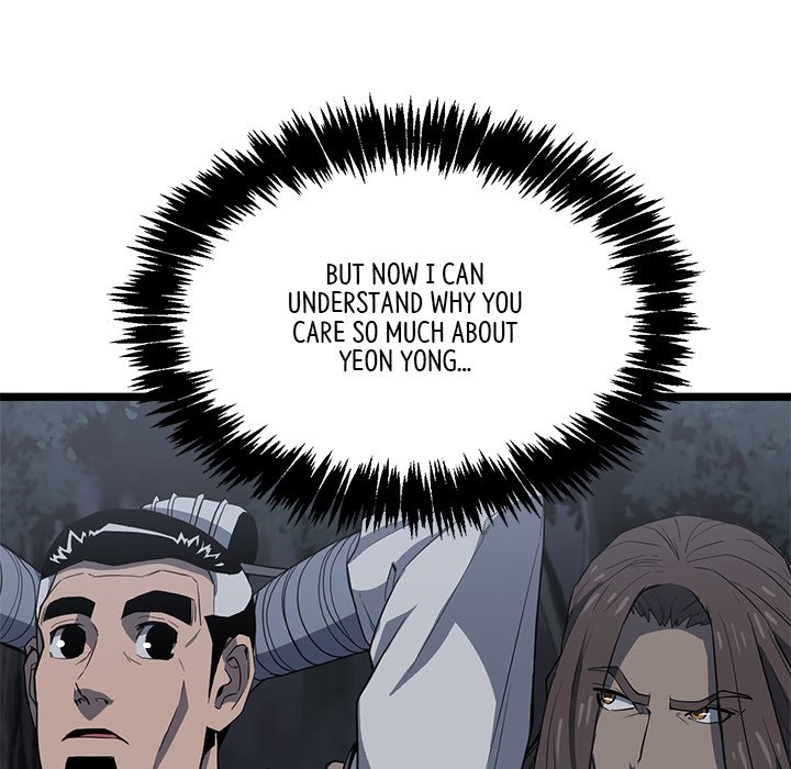 Read Reign chapter 31 image 46 on Lezhin
