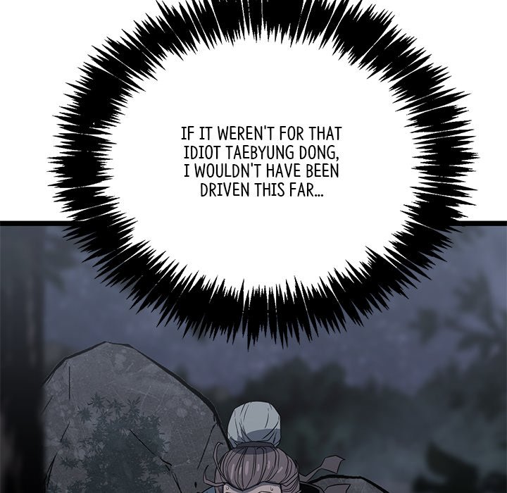 Read Reign chapter 31 image 52 on Lezhin
