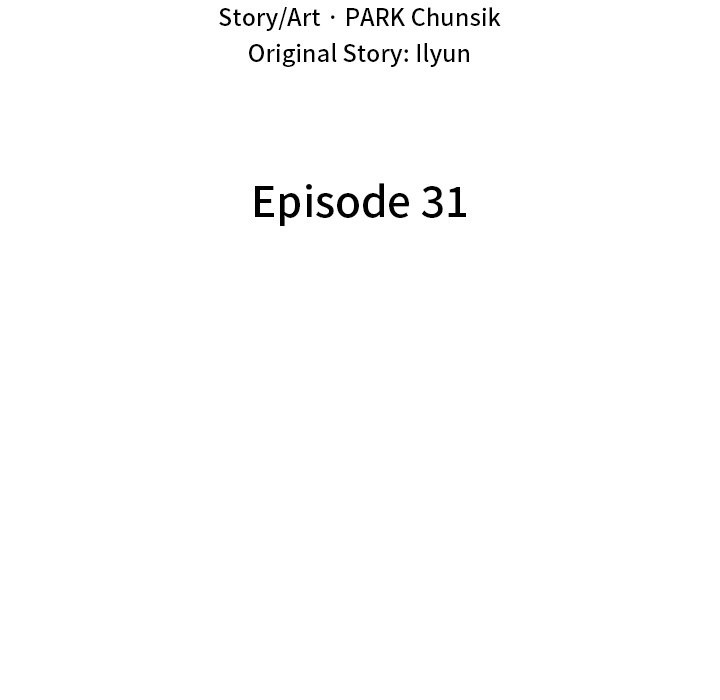 Read Reign chapter 31 image 89 on Lezhin