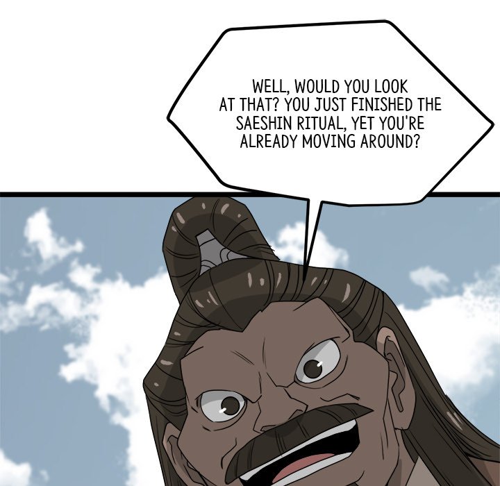 Read Reign chapter 32 image 18 on Lezhin