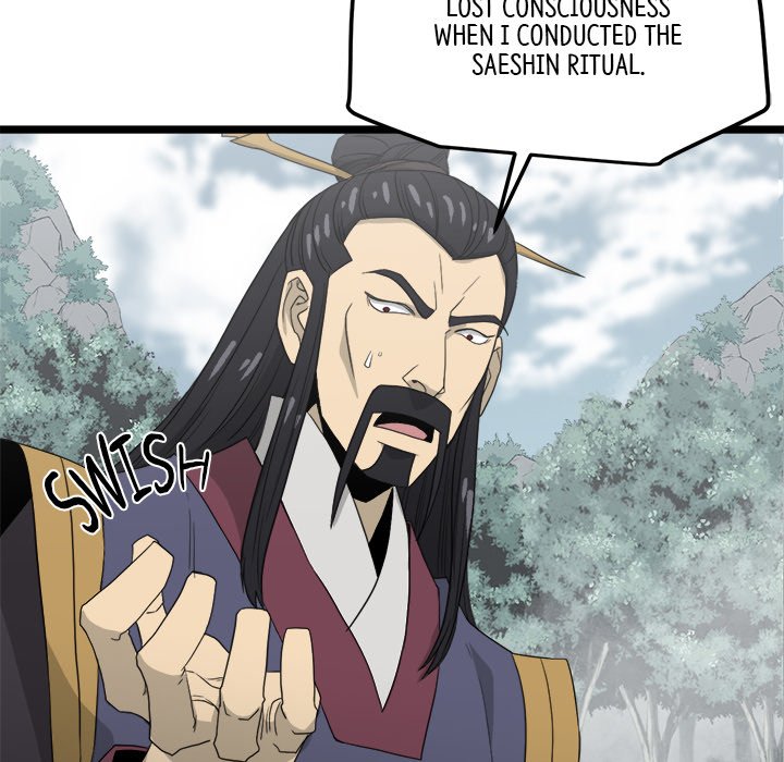 Read Reign chapter 32 image 55 on Lezhin