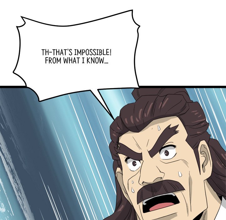 Read Reign chapter 32 image 57 on Lezhin