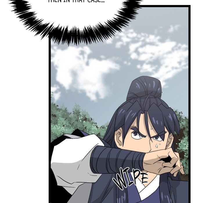Read Reign chapter 32 image 73 on Lezhin