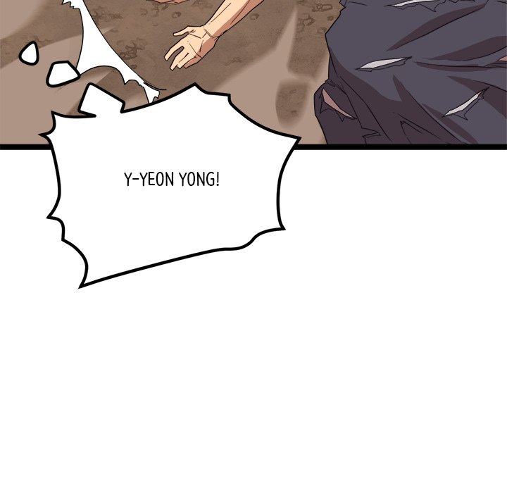 Read Reign chapter 36 image 128 on Lezhin