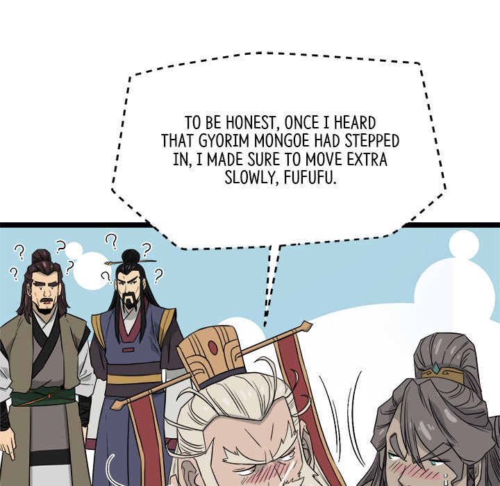 Read Reign chapter 36 image 33 on Lezhin