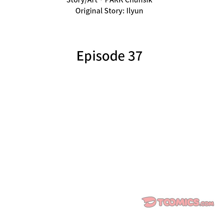 Read Reign chapter 37 image 38 on Lezhin