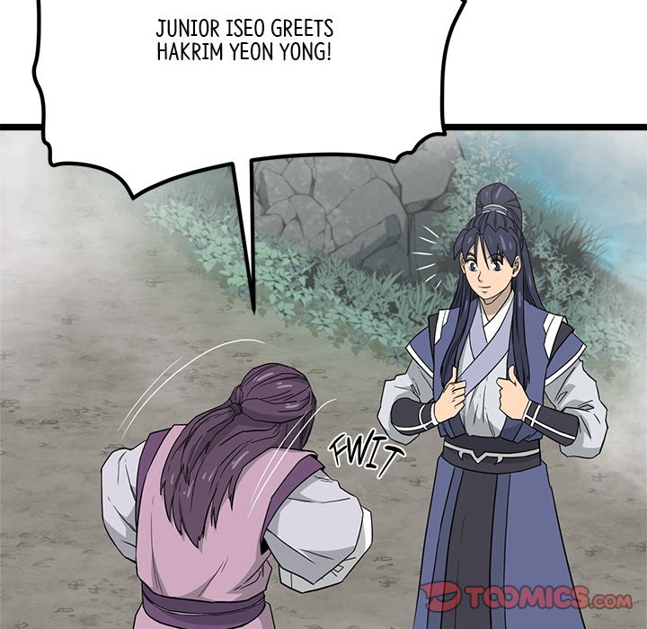 Read Reign chapter 37 image 47 on Lezhin