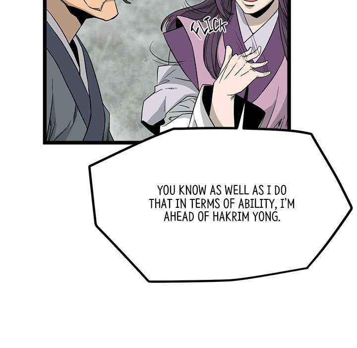 Read Reign chapter 37 image 71 on Lezhin