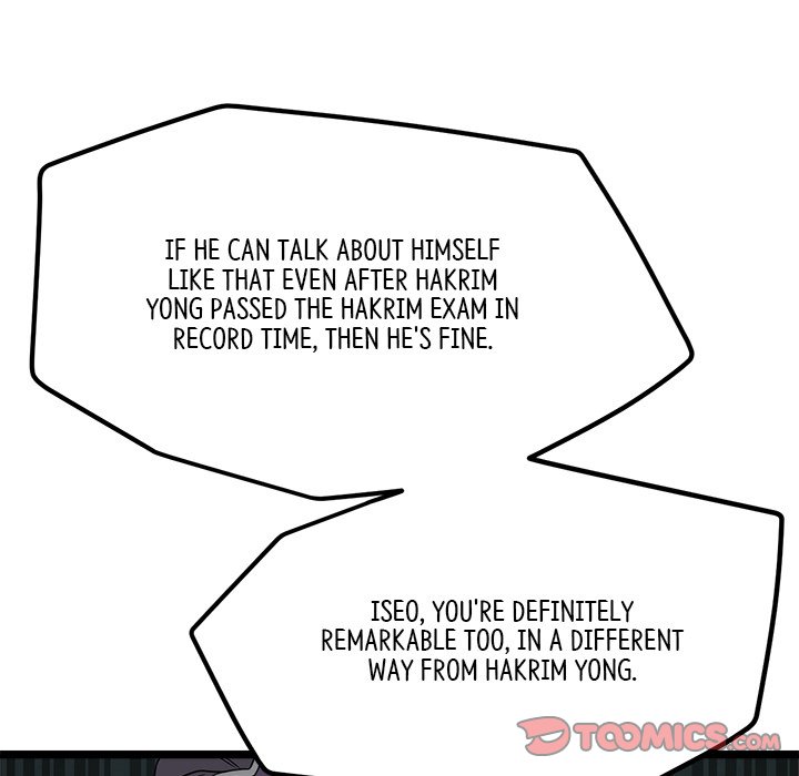 Read Reign chapter 37 image 74 on Lezhin