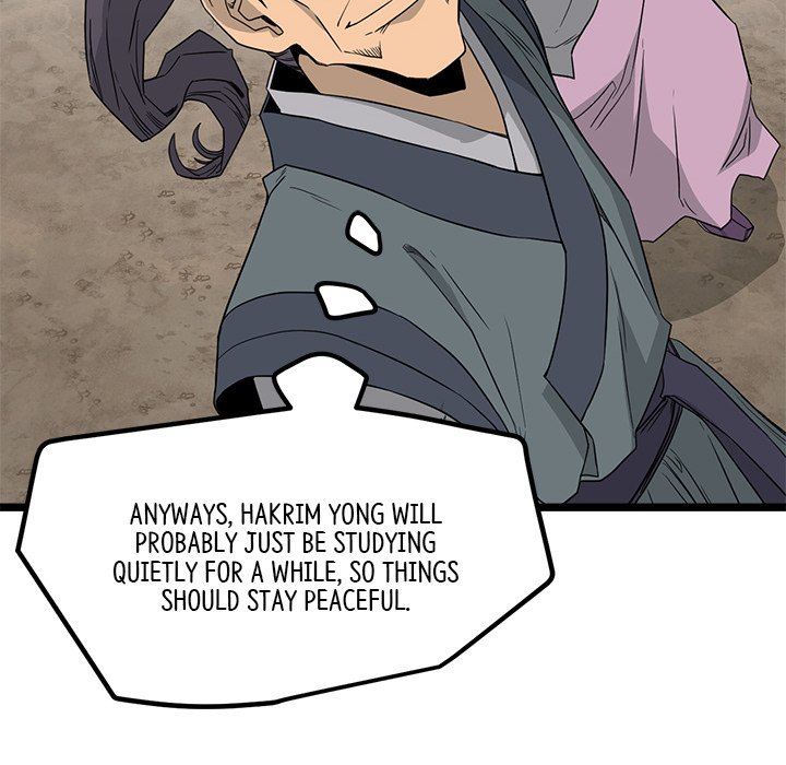 Read Reign chapter 37 image 78 on Lezhin