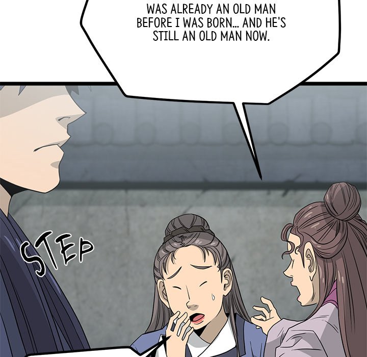 Read Reign chapter 37 image 86 on Lezhin