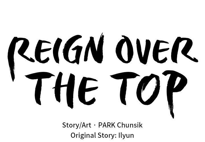 Read Reign chapter 38 image 1 on Lezhin