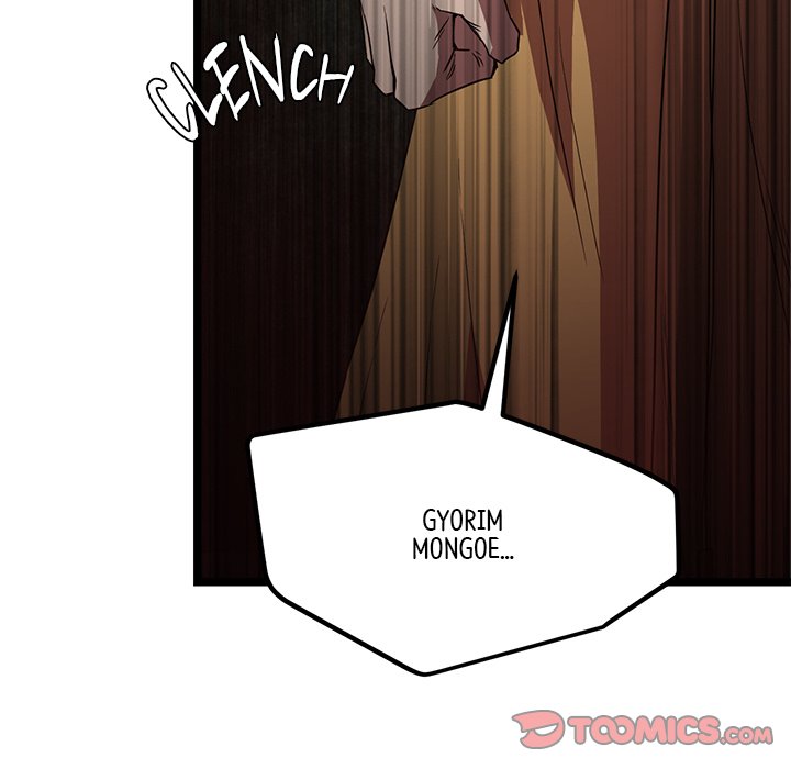 Read Reign chapter 38 image 38 on Lezhin