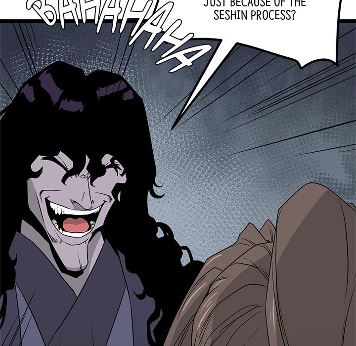 Read Reign chapter 38 image 43 on Lezhin
