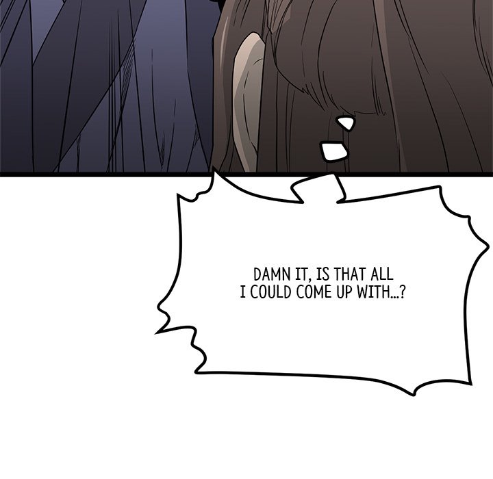 Read Reign chapter 38 image 44 on Lezhin