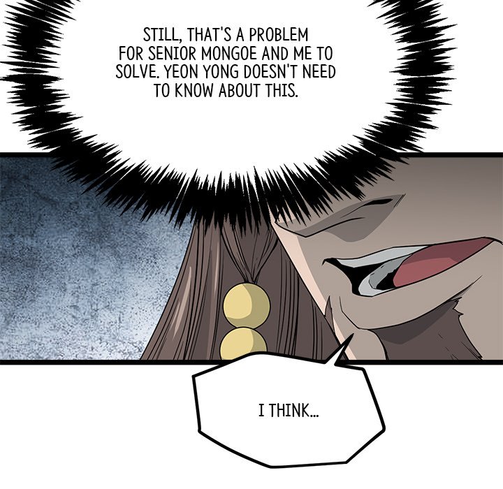 Read Reign chapter 38 image 72 on Lezhin