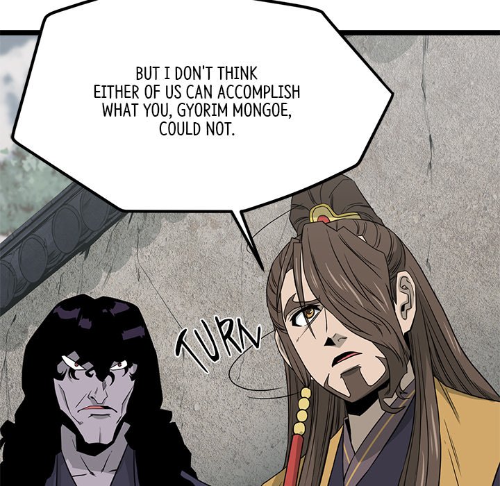 Read Reign chapter 38 image 81 on Lezhin