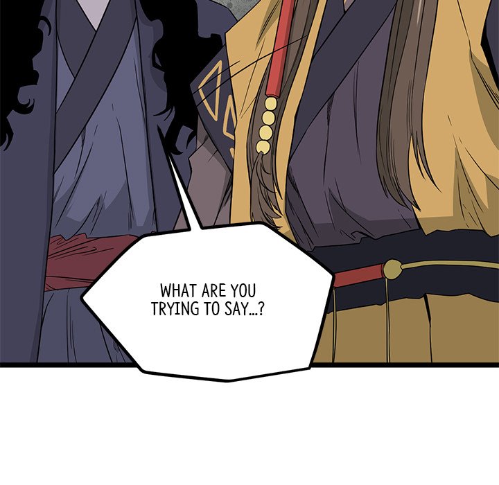 Read Reign chapter 38 image 82 on Lezhin