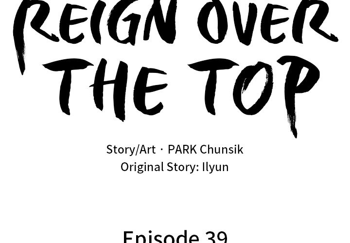 Read Reign chapter 39 image 1 on Lezhin