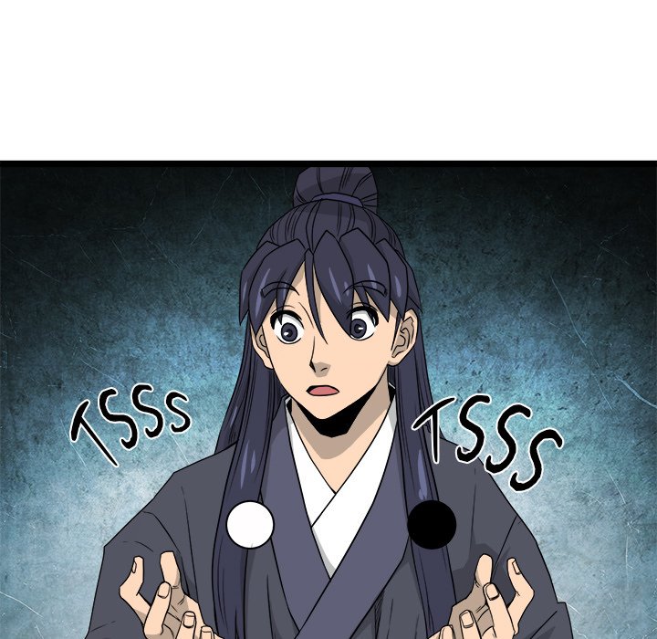 Read Reign chapter 39 image 109 on Lezhin