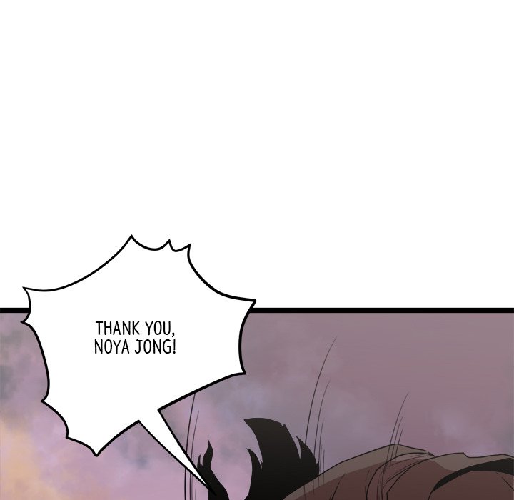 Read Reign chapter 39 image 118 on Lezhin