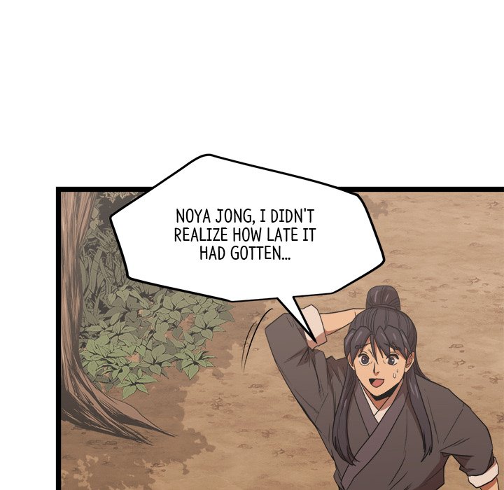 Read Reign chapter 39 image 91 on Lezhin