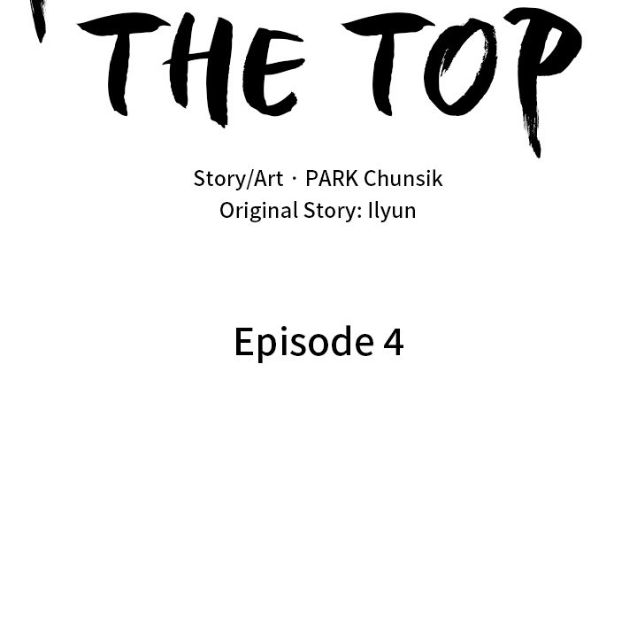 Read Reign chapter 4 image 45 on Lezhin