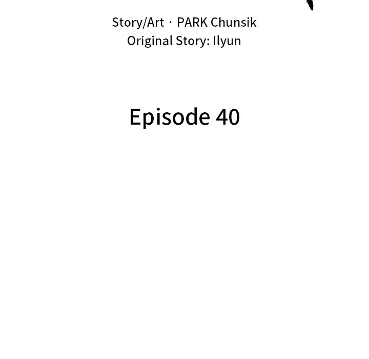 Read Reign chapter 40 image 24 on Lezhin