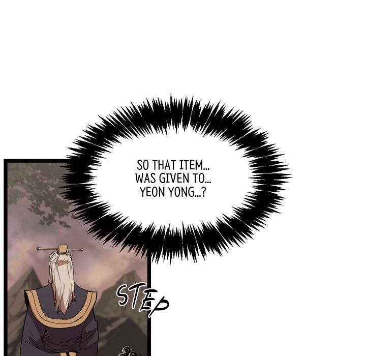 Read Reign chapter 40 image 6 on Lezhin