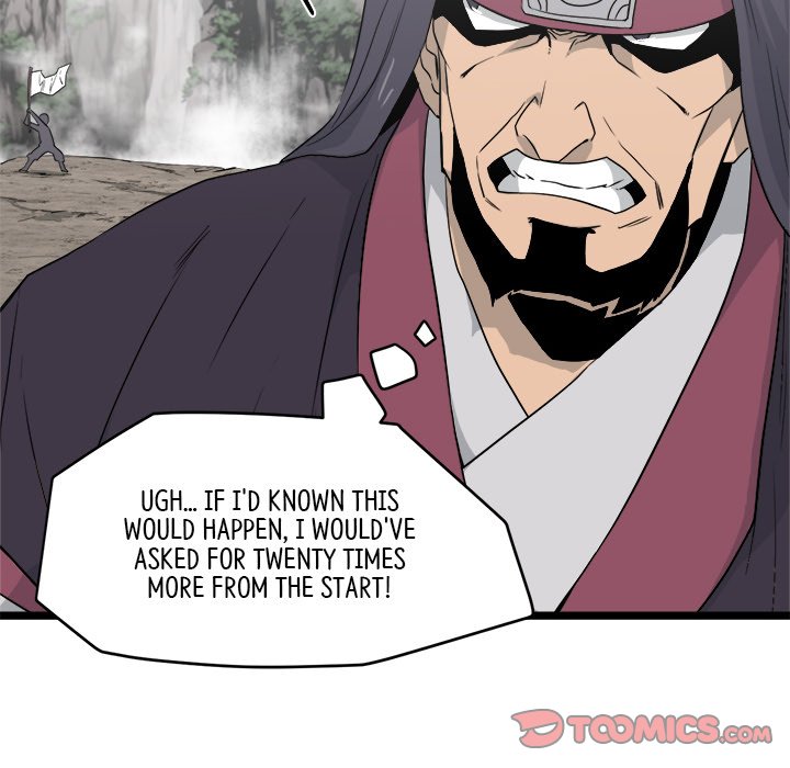 Read Reign chapter 40 image 83 on Lezhin