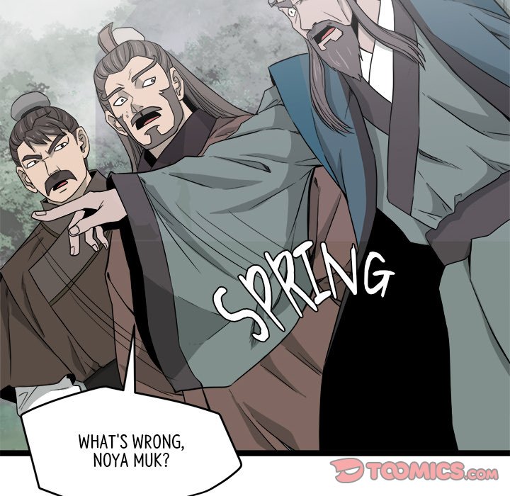 Read Reign chapter 41 image 122 on Lezhin