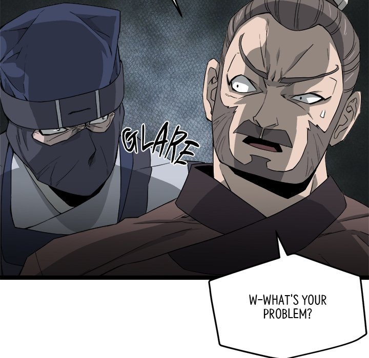 Read Reign chapter 41 image 149 on Lezhin