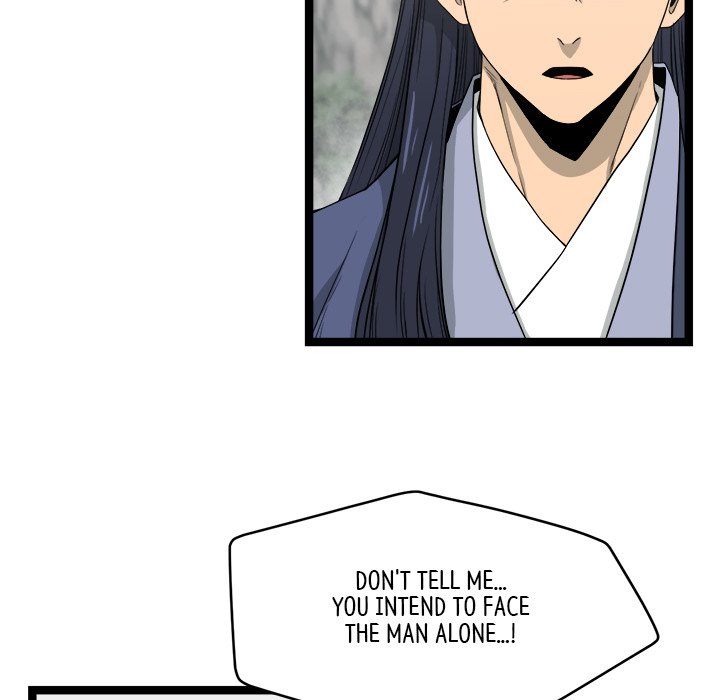 Read Reign chapter 41 image 58 on Lezhin